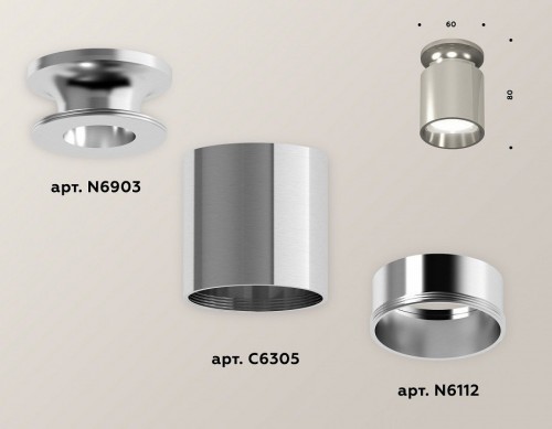 Точечный светильник Ambrella light Techno Spot XS6305041