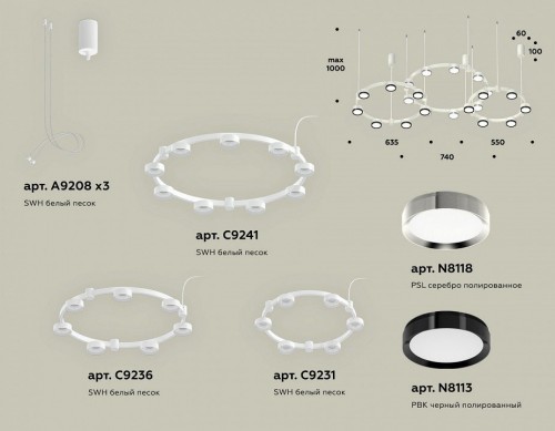 Подвесная люстра Ambrella light XR XR92082100