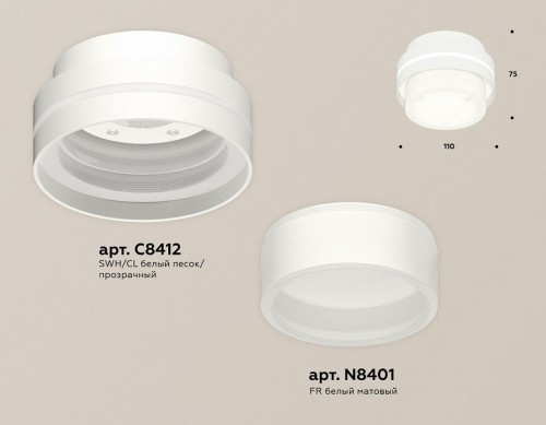 Точечный светильник Ambrella light Techno Spot XS8412002