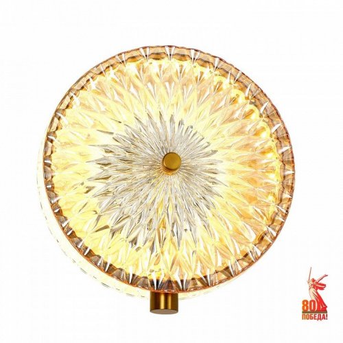 Бра Favourite Slik 4488-2W