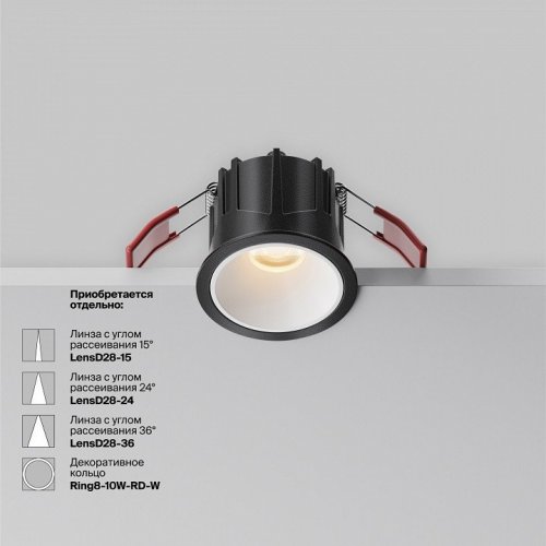 Точечный светильник Maytoni Alfa LED DL043-01-10W2.7K-RD-B