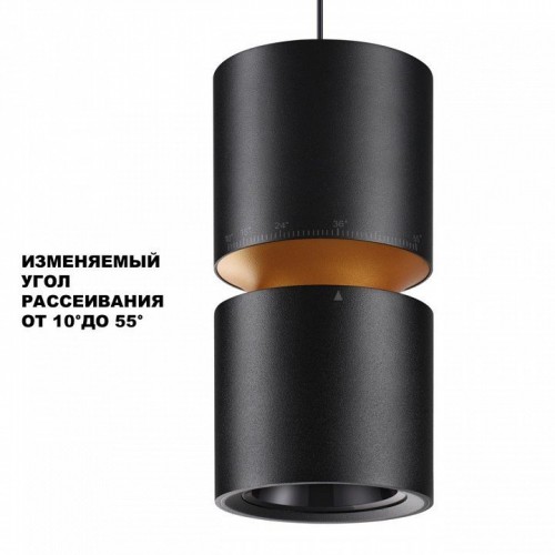 Подвесной светодиодный светильник Novotech Over Aristo 359340 Подвесной светодиодный светильник Novotech Over Aristo 359340