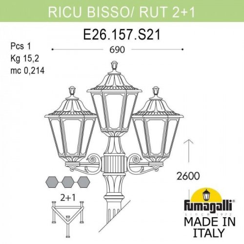 Наземный фонарь Fumagalli Rut E26.157.S21.VXF1R