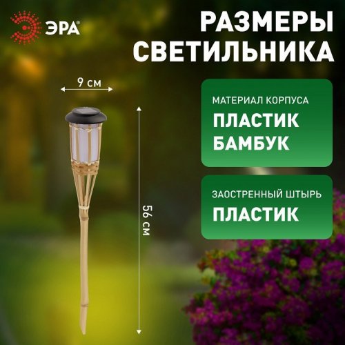 Грунтовый светильник ЭРА ERASF22-24 Грунтовый светильник ЭРА ERASF22-24
