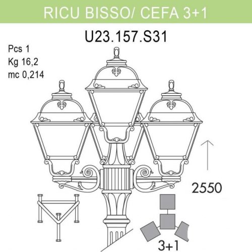 Наземный фонарь Fumagalli Cefa U23.157.S31.VXF1R