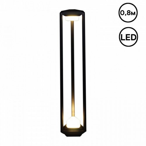 Уличный светильник Reluce 09987-0.7-001JH 0.8M LED2X6W BK RLOS