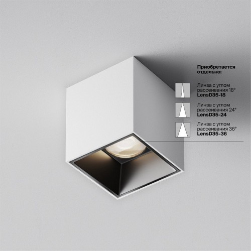 Точечный светильник Maytoni Alfa LED C064CL-5W4K-SQ-WB