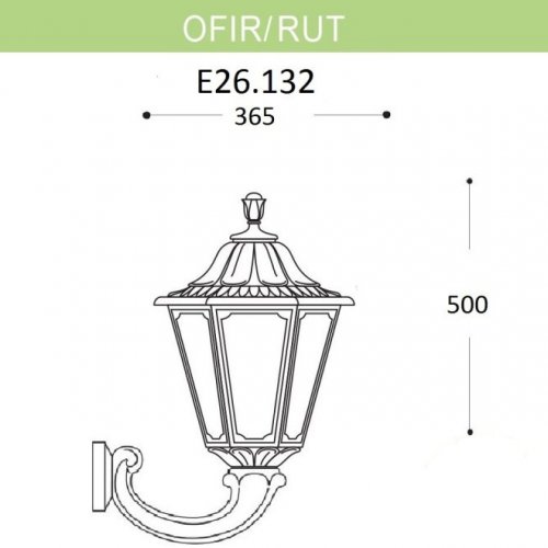 Настенный фонарь уличный Fumagalli Rut E26.132.000.VYF1R