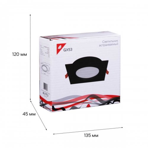 Встраиваемый светильник Reluce Technical 53026-9.0-001LD GX53 BK