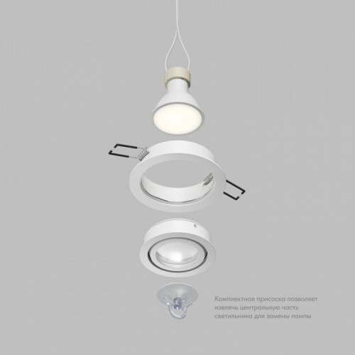 Точечный светильник HYDRO DK2110-WH