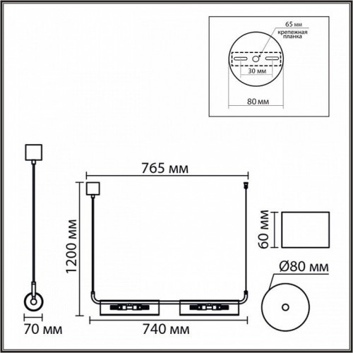 Подвесной светильник Lumion Toronto 8258/4