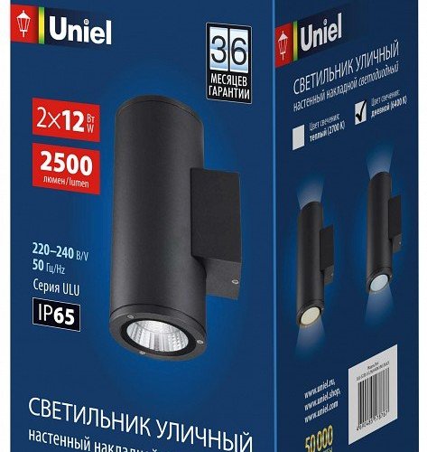 Светильник на штанге Uniel ULU-S UL-00010848