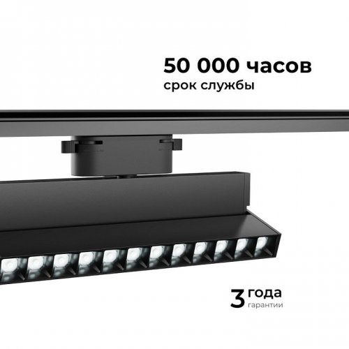 Накладной светильник Apeyron Electrics  25-20