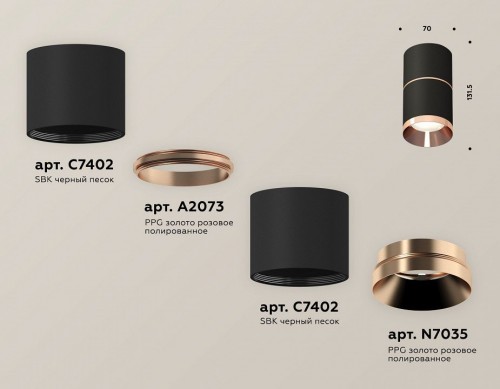 Точечный светильник Ambrella light Techno Spot XS7402201