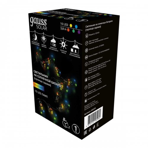 Гирлянда на солнечных батареях Gauss Solar Шары GS035 Гирлянда на солнечных батареях Gauss Solar Шары GS035