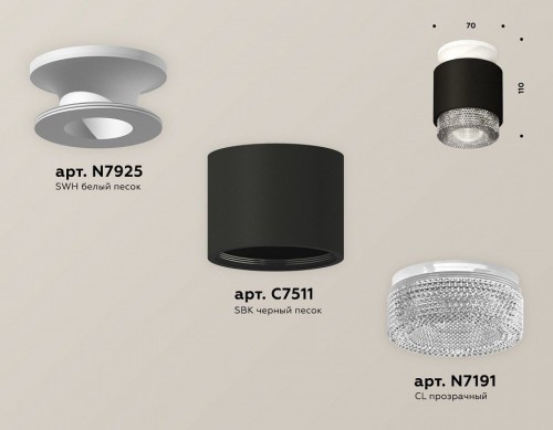 Точечный светильник Ambrella light Techno Spot XS7511042