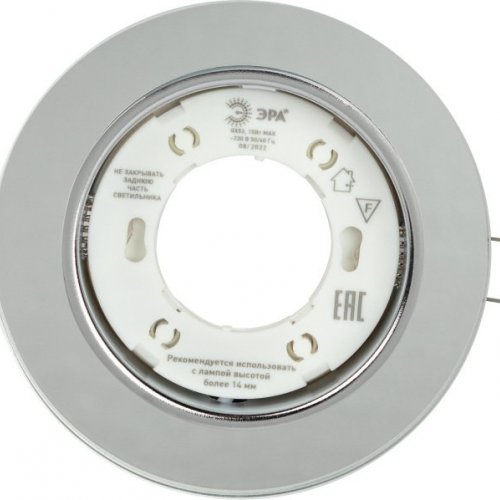 Точечный светильник DK LD51 MR