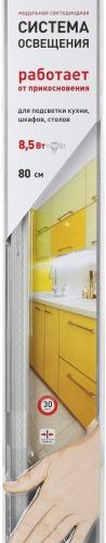 Мебельный светодиодный светильник ЭРА LM-8,5-840-C3