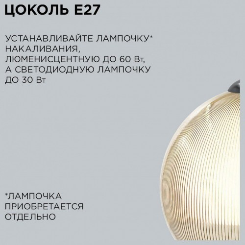 Подвесной светильник Apeyron Electrics  16-61