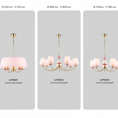 Бра Ambrella Light High Light Ceramo Classic LH75027