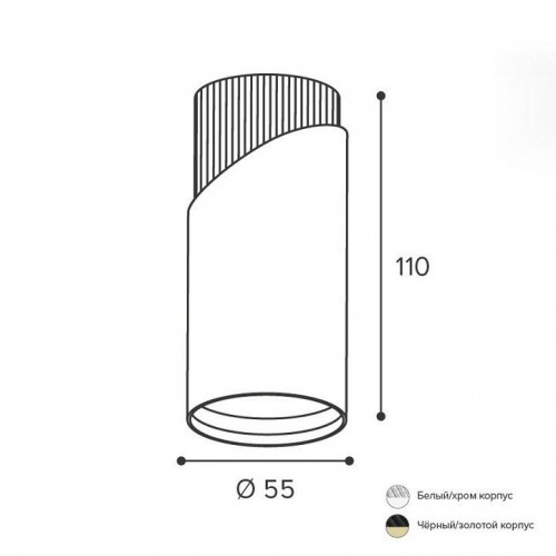Накладной светильник Wolta DOLCE WSL-GU10 WSL-GU10/06BG