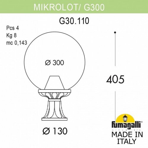 Наземный фонарь Fumagalli GLOBE 300 G30.110.000.BXF1R