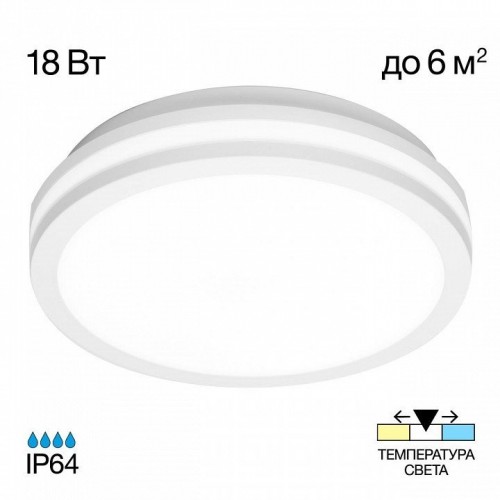 Потолочный светильник Citilux Luns CL711010V