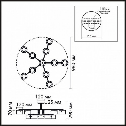 Потолочная люстра Lumion Natalina 8349/10C