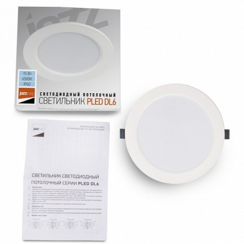 Встраиваемый светильник Jazzway  PLED DL6 15w 6500K WH IP40