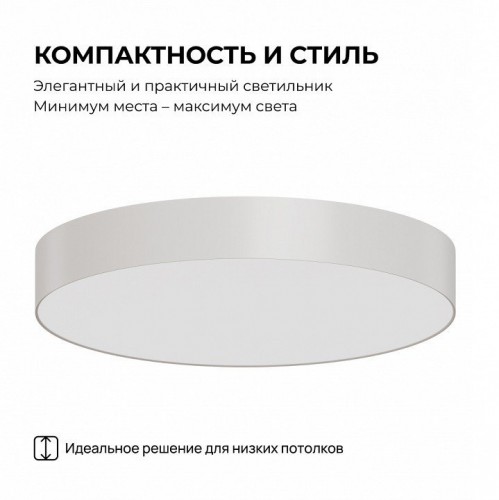 Накладной светильник Apeyron Electrics  18-151