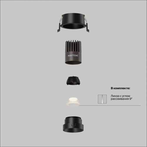 Точечный светильник Dip DL123-10W-2.7K-B Точечный светильник Dip DL123-10W-2.7K-B