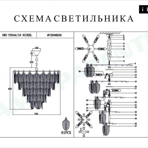 Подвесная люстра iLamp Oro P2544-18 NIC