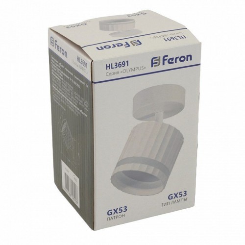 Спот Feron 48683