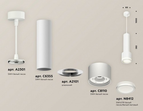 Подвесной светильник Ambrella light Techno Spot XP8110010