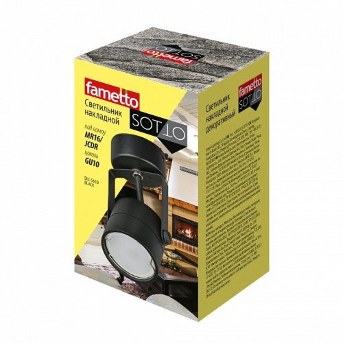 Светильник на штанге Fametto Sotto UL-00008870