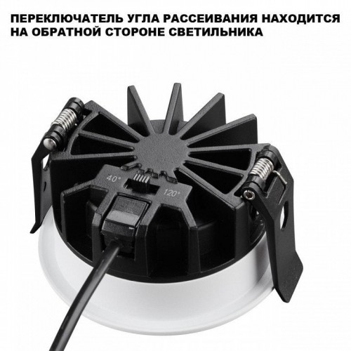 Точечный светильник Rayne 359840