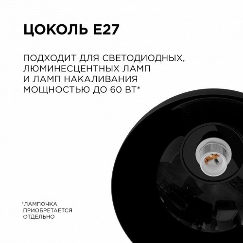 Подвесной светильник Apeyron Electrics Кэнди НСБ 21-60-272