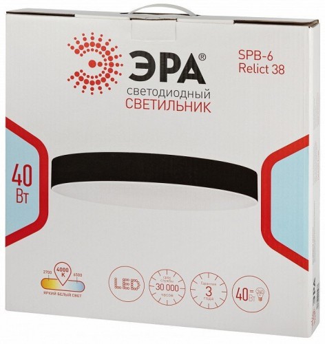Потолочный светильник ЭРА Relict 38 SPB-6-40 4К BK Потолочный светильник ЭРА Relict 38 SPB-6-40 4К BK