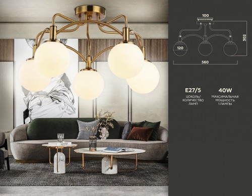 Потолочная люстра Ambrella light TRADITIONAL TR3212