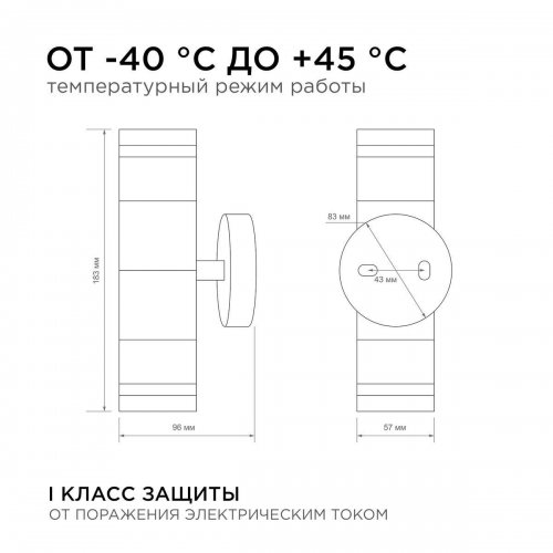 Уличный настенный светильник Apeyron Chrome 11-112 Уличный настенный светильник Apeyron Chrome 11-112
