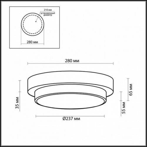 Настенно-потолочный светильник Odeon Light Holger 2746/2C
