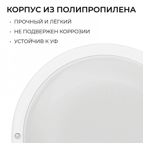 Накладной светильник OGM О28 О28-10