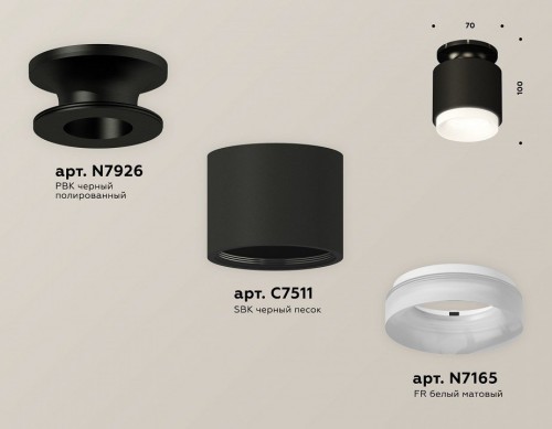 Точечный светильник Ambrella light Techno Spot XS7511064