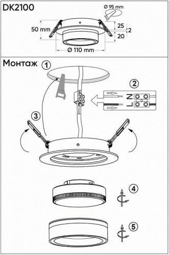 Точечный светильник Denkirs NIKO DK2100-WH Точечный светильник Denkirs NIKO DK2100-WH