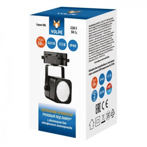 Трековый светильник Volpe UBL-Q320 GU10 Black UL-00007422 Трековый светильник Volpe UBL-Q320 GU10 Black UL-00007422