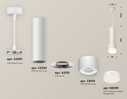 Подвесной светильник Ambrella light TECHNO SPOT XP8110009 Подвесной светильник Ambrella light TECHNO SPOT XP8110009