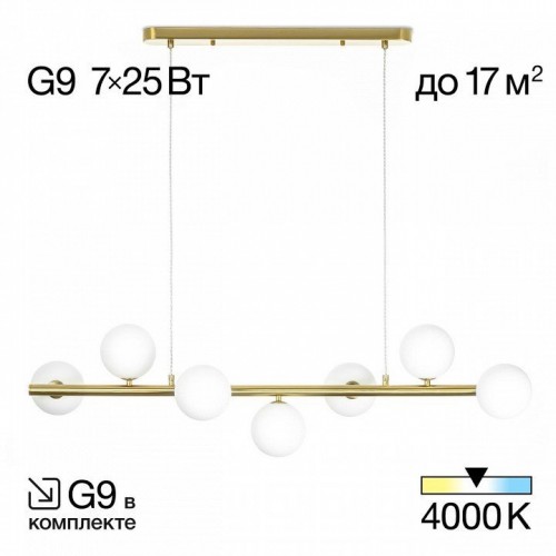 Подвесной светильник Citilux Рунд CL205270N