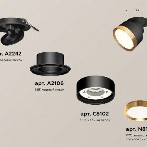 Точечный светильник Ambrella light Techno Spot XM8102502