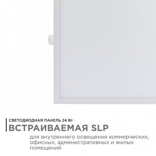 Встраиваемый светильник Apeyron Electrics  06-34