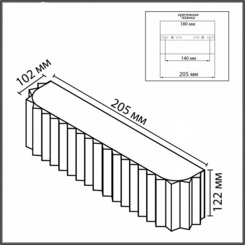 Настенный светильник Lumion Gofera 8326/2W
